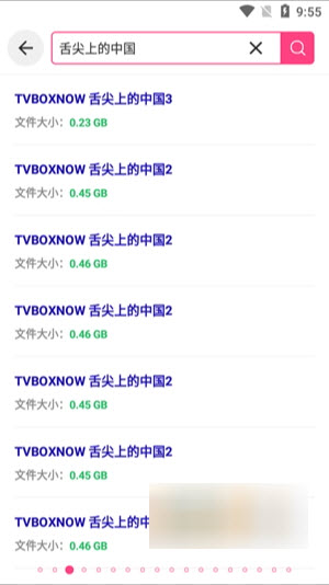 bt磁力搜索磁力猫(1)