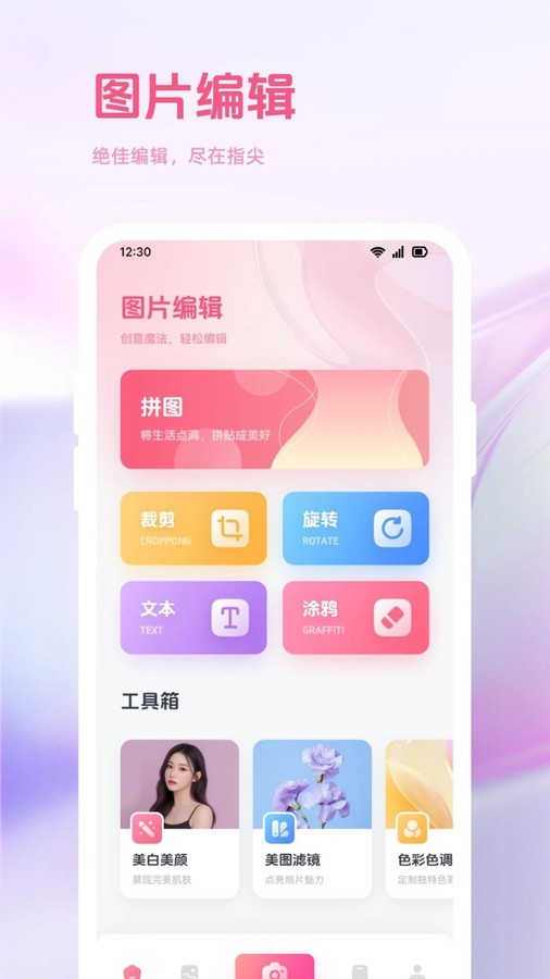 趣夜拍图3