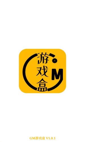 八方gm盒子2025图1