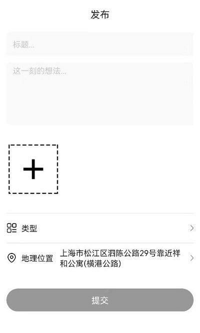 随手拍举报平台(1)