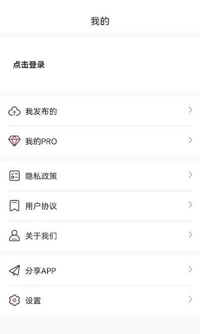 随手拍举报平台(2)