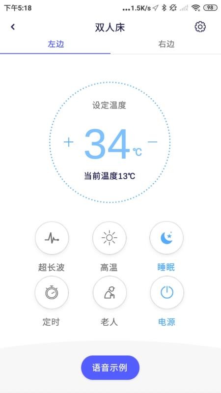 福气多图2