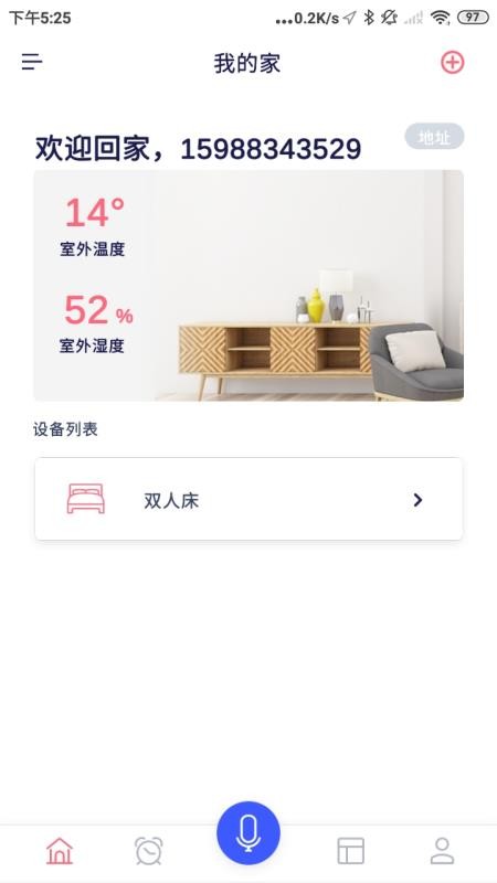 福气多图3