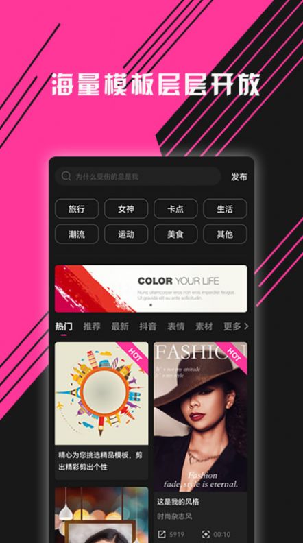 图音视频剪辑图2