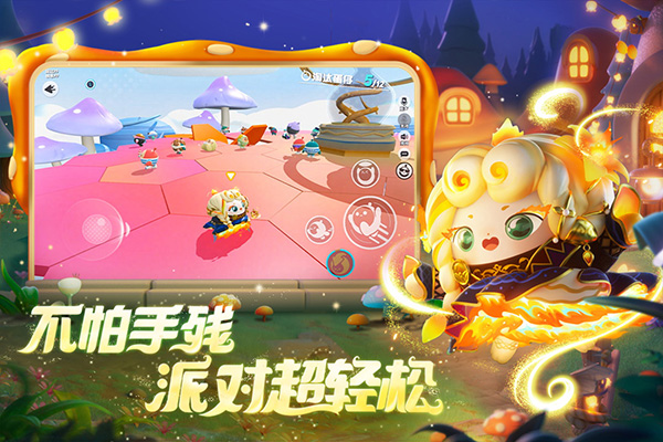 蛋仔派对国际服全皮肤(3)
