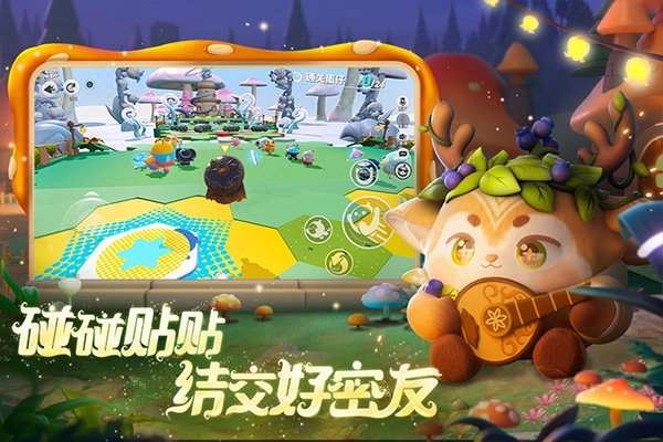 蛋仔派对国际服全皮肤(4)