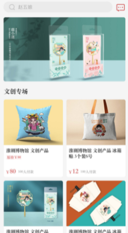中华淮剧图3