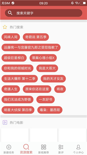 磁力宝磁力链图2
