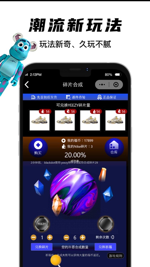 欧气星球(2)