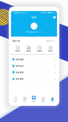酷鱼生活图3