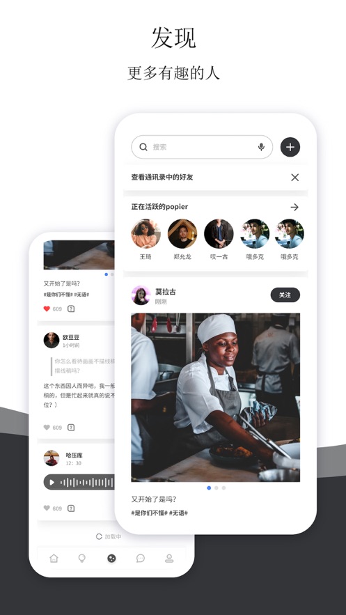 popi提问箱图2