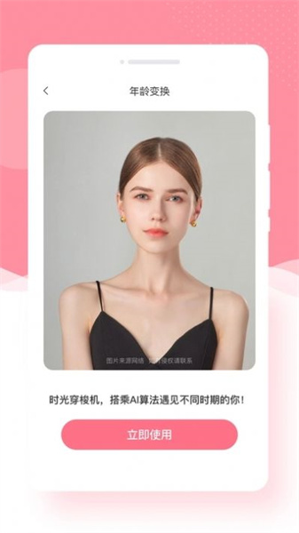 奶糖相机图4