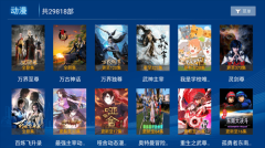 叮当影视图1