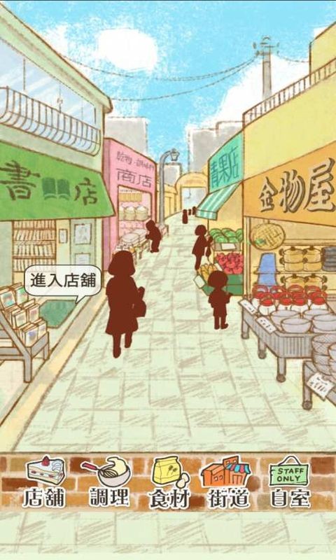 洋果子店ROSE官方版