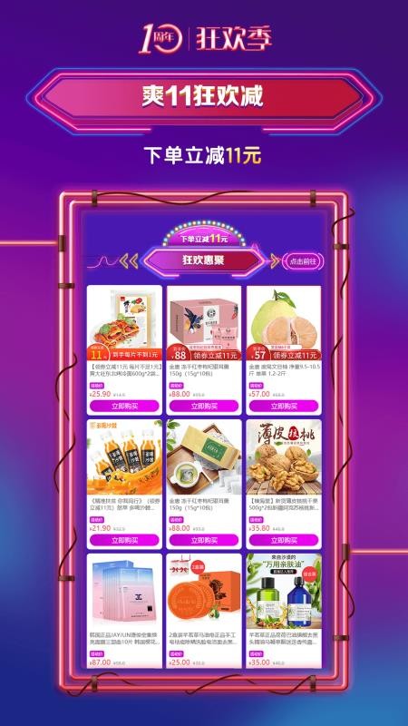 邮乐网(1)