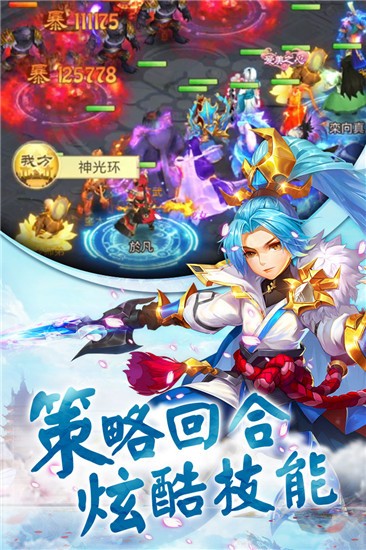 仙剑缘(4)