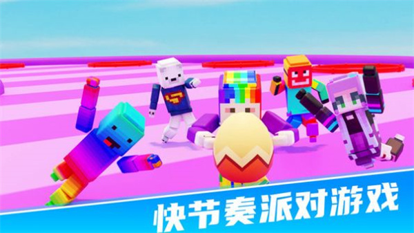 糖果乐园冲刺(3)