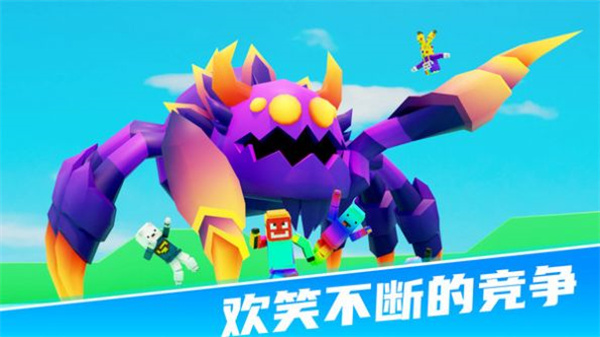 糖果乐园冲刺(4)