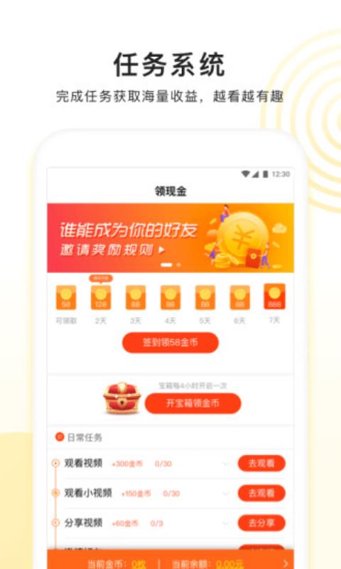 看多多图2