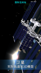 solarwalk(3)