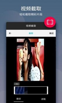 名优馆安卓图3