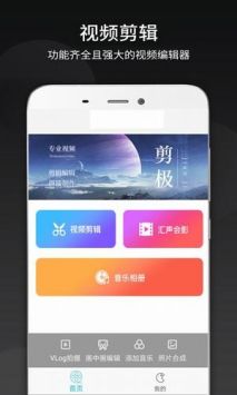 名优馆安卓图4