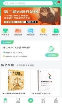 书声书声(1)