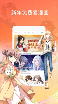 漫画台漫画图1