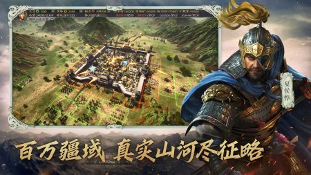 三国志战略版(2)