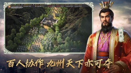 三国志战略版(3)