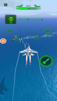 空军X战争3