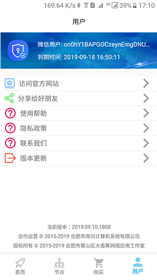 unblockcn安卓版(4)