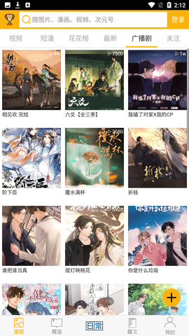 腐次元最新版图1