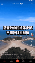 拍呱呱短视频2