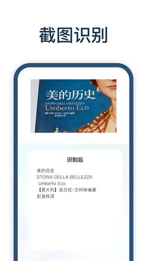 手写识别王图2