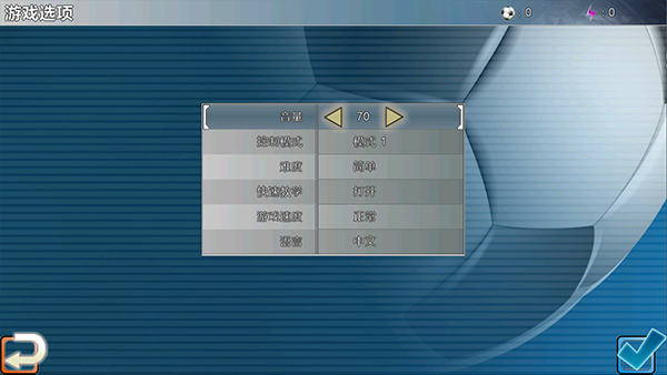 胜利足球官方版