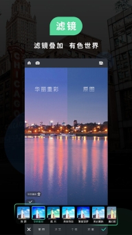 POCO相机老版图3