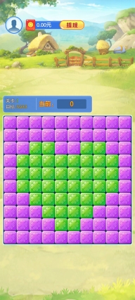 美好人生红包版图2