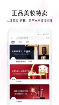 聚美优品图1