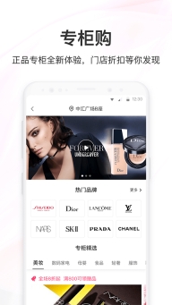 聚美优品图4