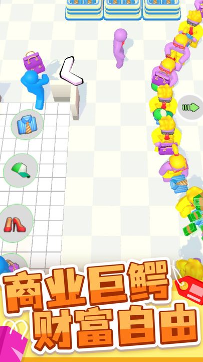 商场大玩家正版图3