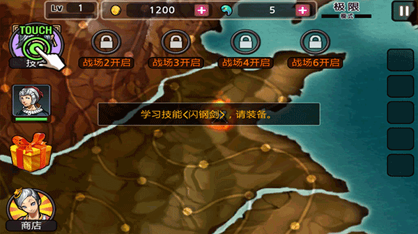 亡灵杀手夏侯惇中文版(4)