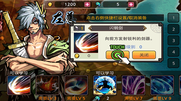 亡灵杀手夏侯惇中文版(5)