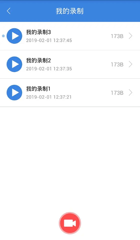 按键精灵手机版(4)