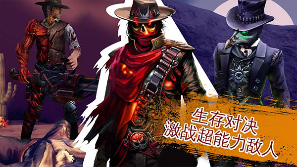 六发左轮2025年最新版