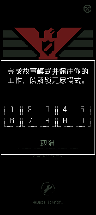 请出示文件中文手机版图4