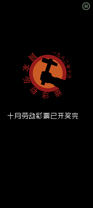 请出示文件中文手机版图5