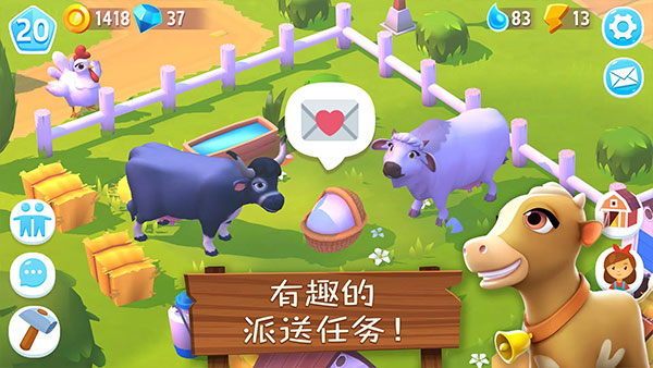 FarmVille 3最新版(3)