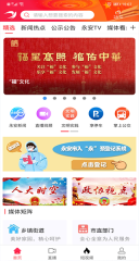 聚焦永安图2