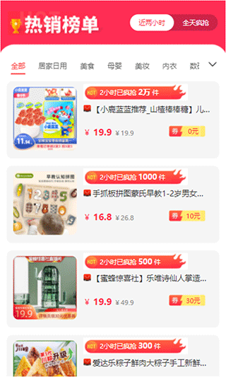 红赏吧正版图1
